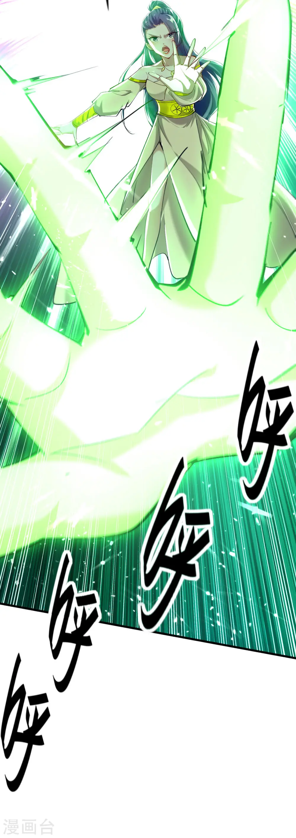 第301话 应劫23
