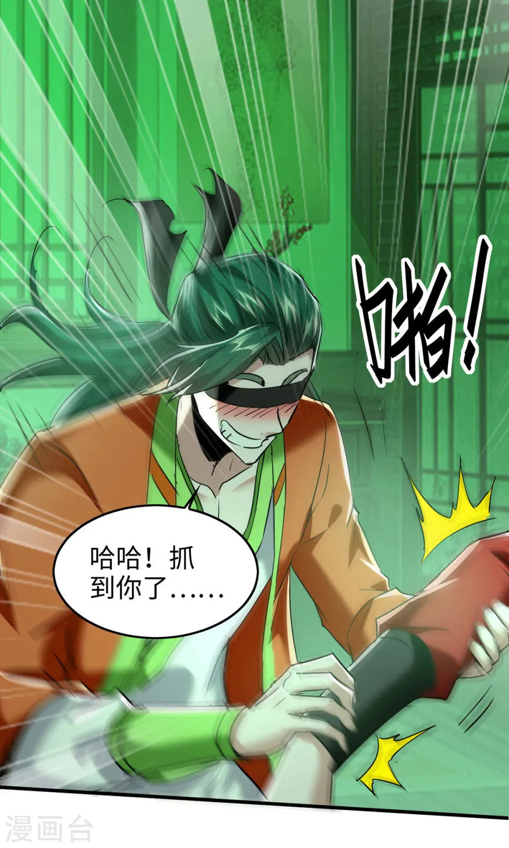 第351话 讨债28