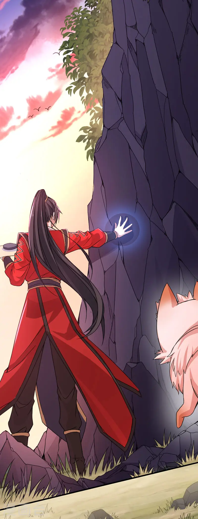 第44话 青莲地心火17