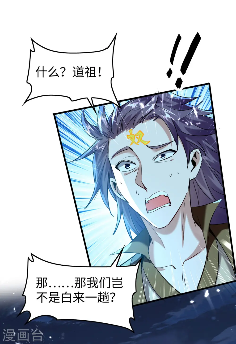 第317话 极光世界14