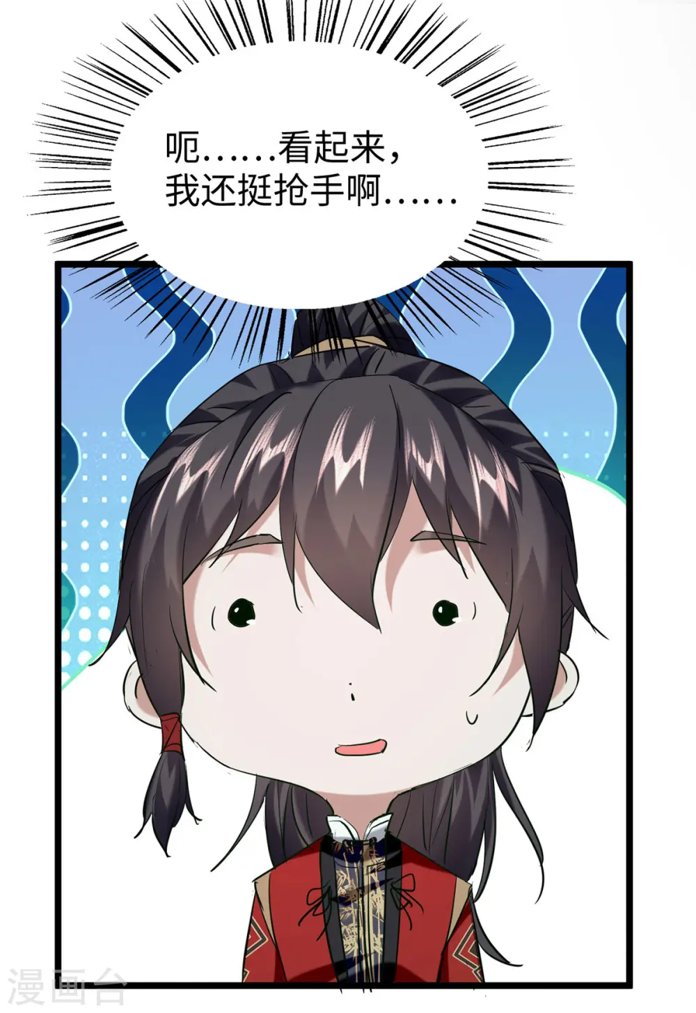 第346话 玉寒城6