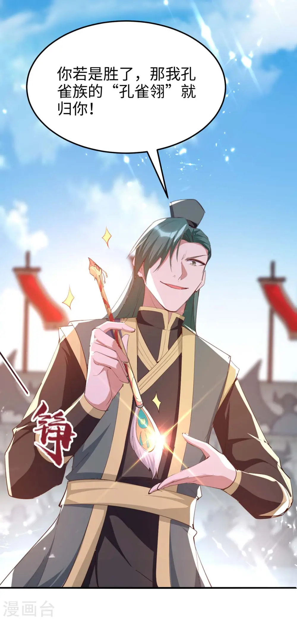 第263话 不要脸了5