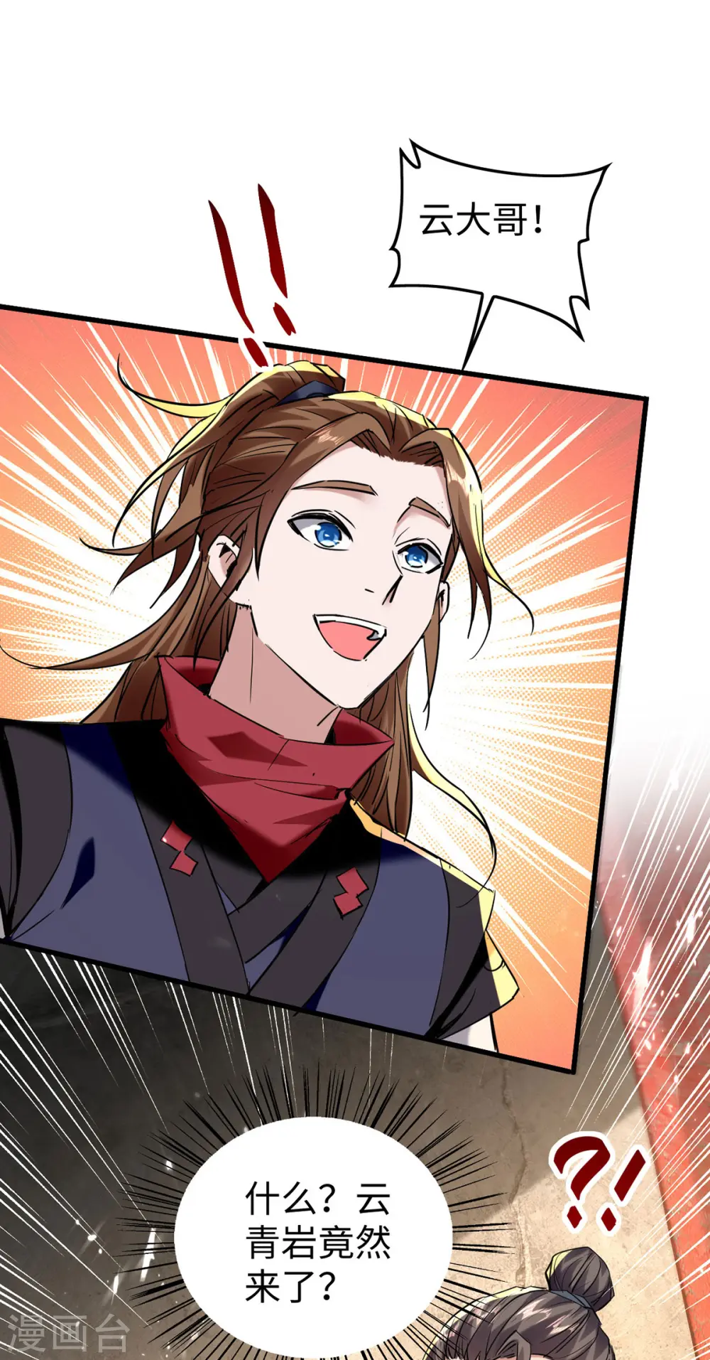 第305话 夺刀21