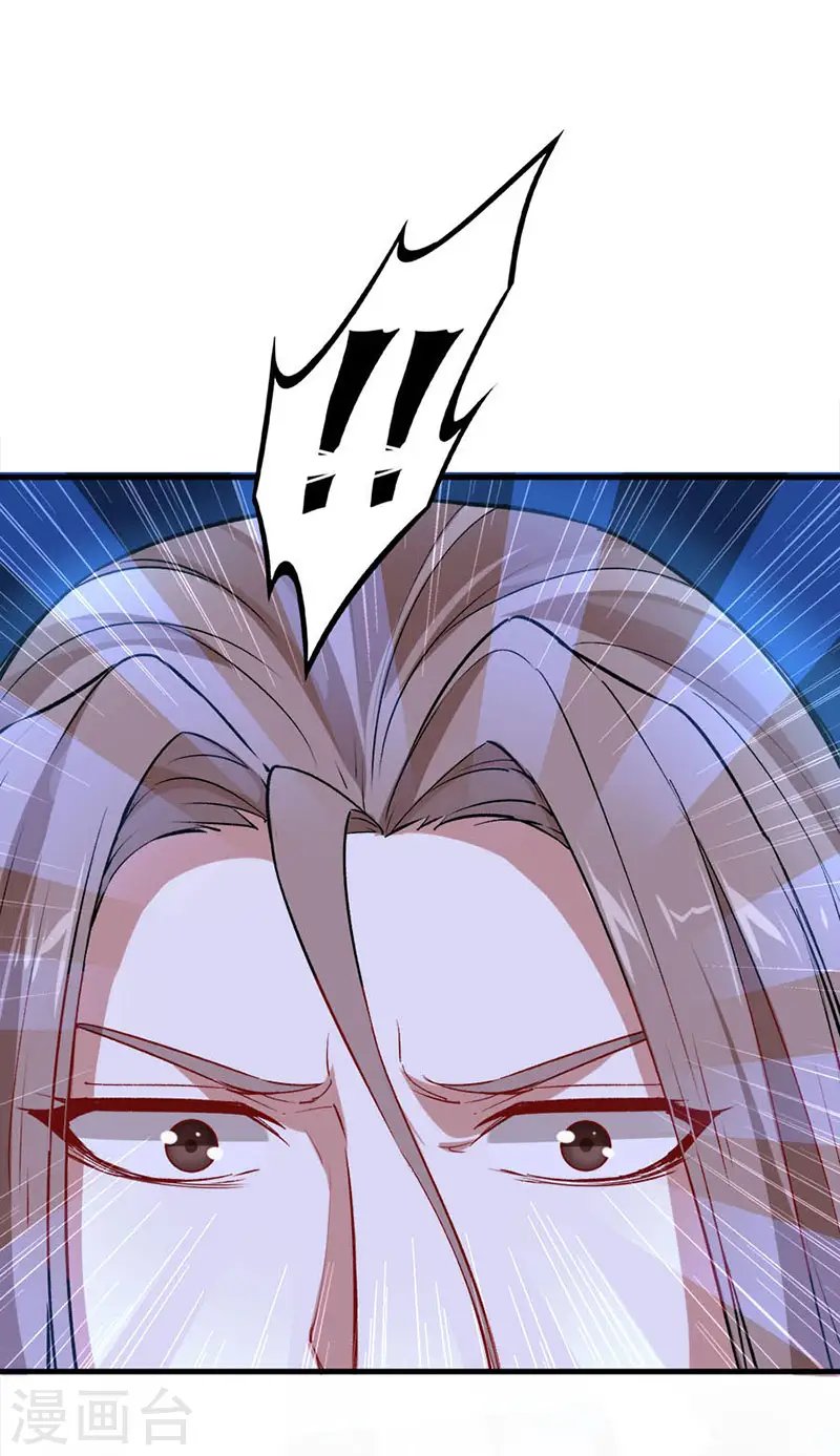 第41话 混沌之火0