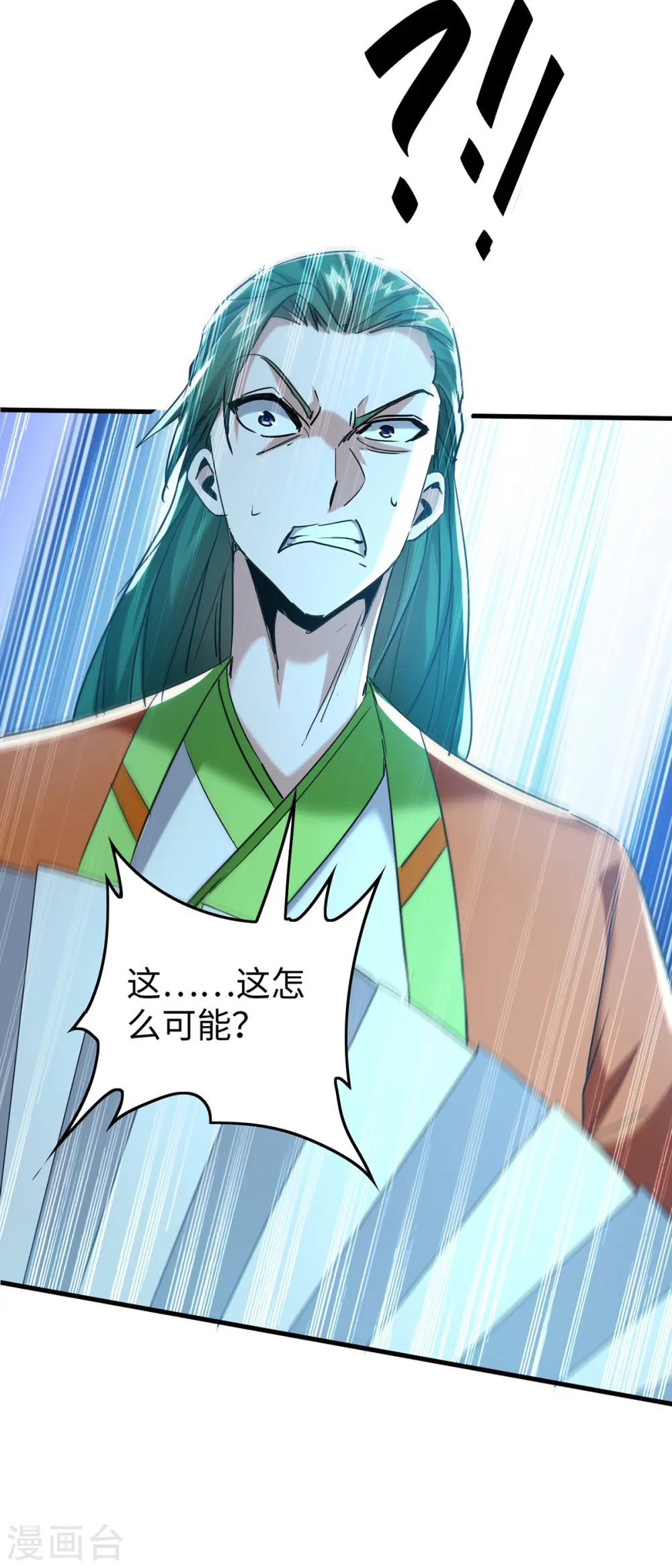 第350话 土豪的世界2