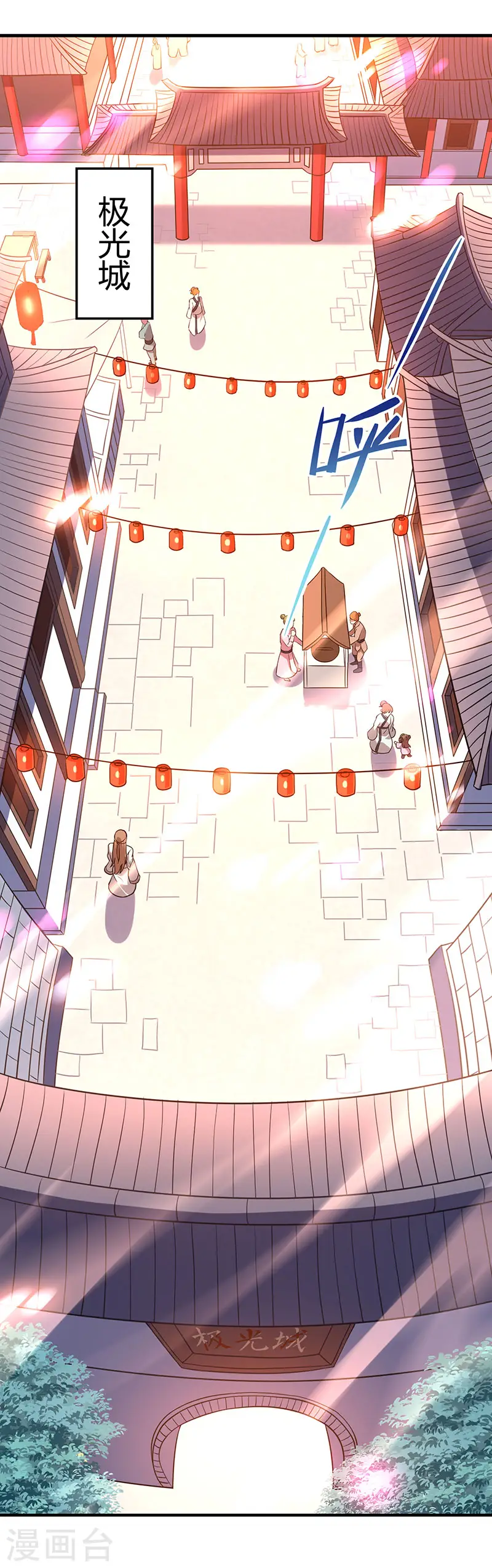 第69话 星空学院0
