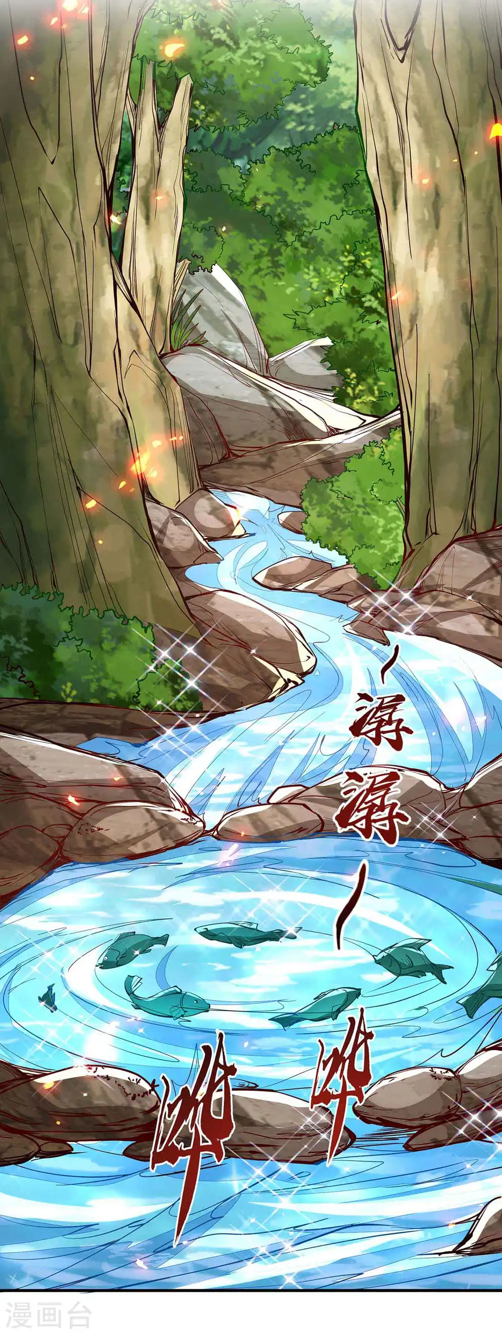 第215话 跌落漩涡26