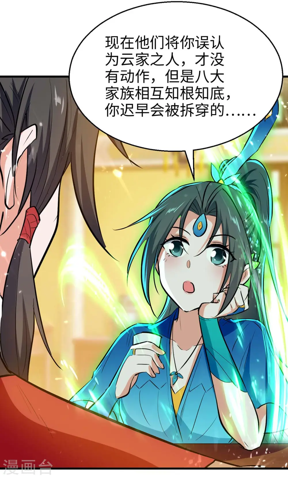 第244话 杀伐果断22