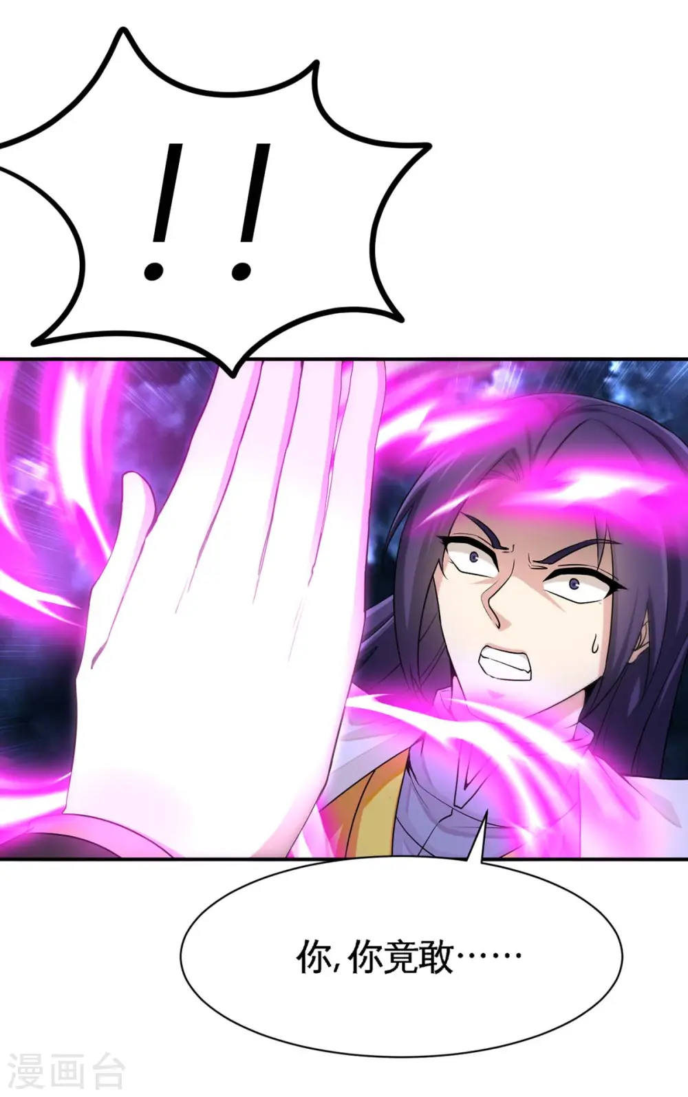 第135话 行刺29