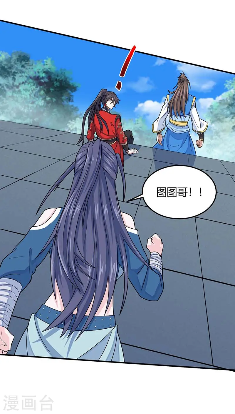 第109话 做回真男人9