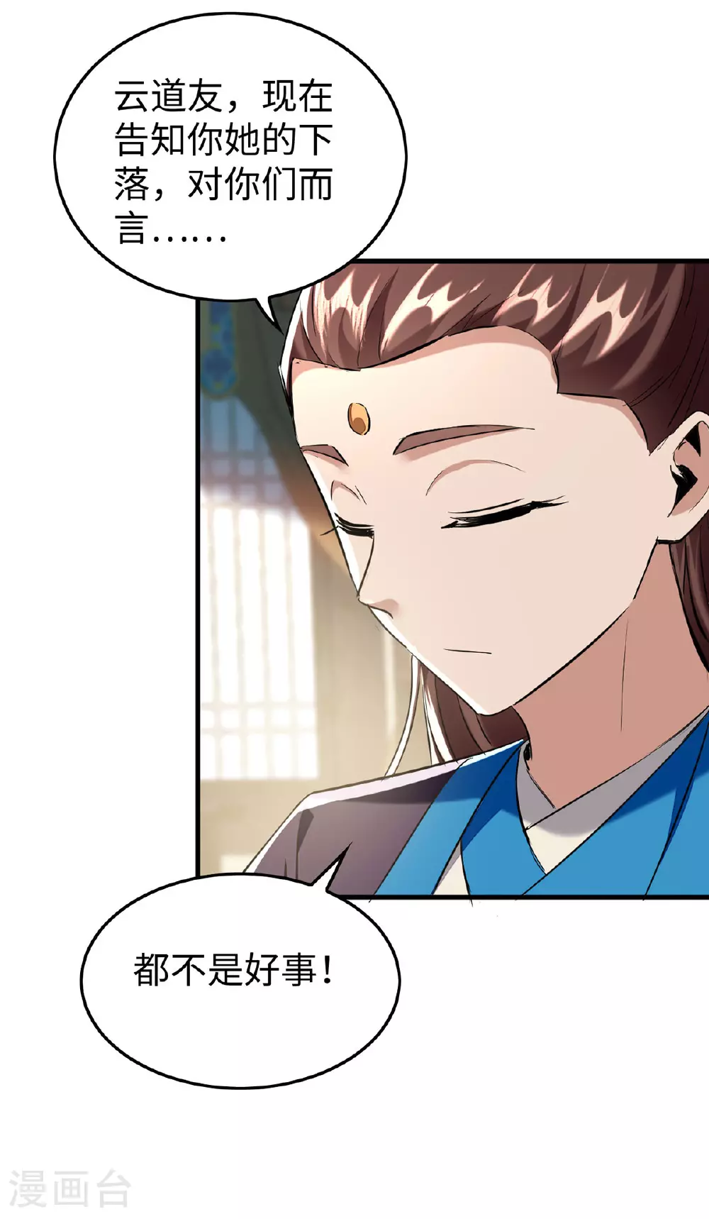 第381话 似曾相识25