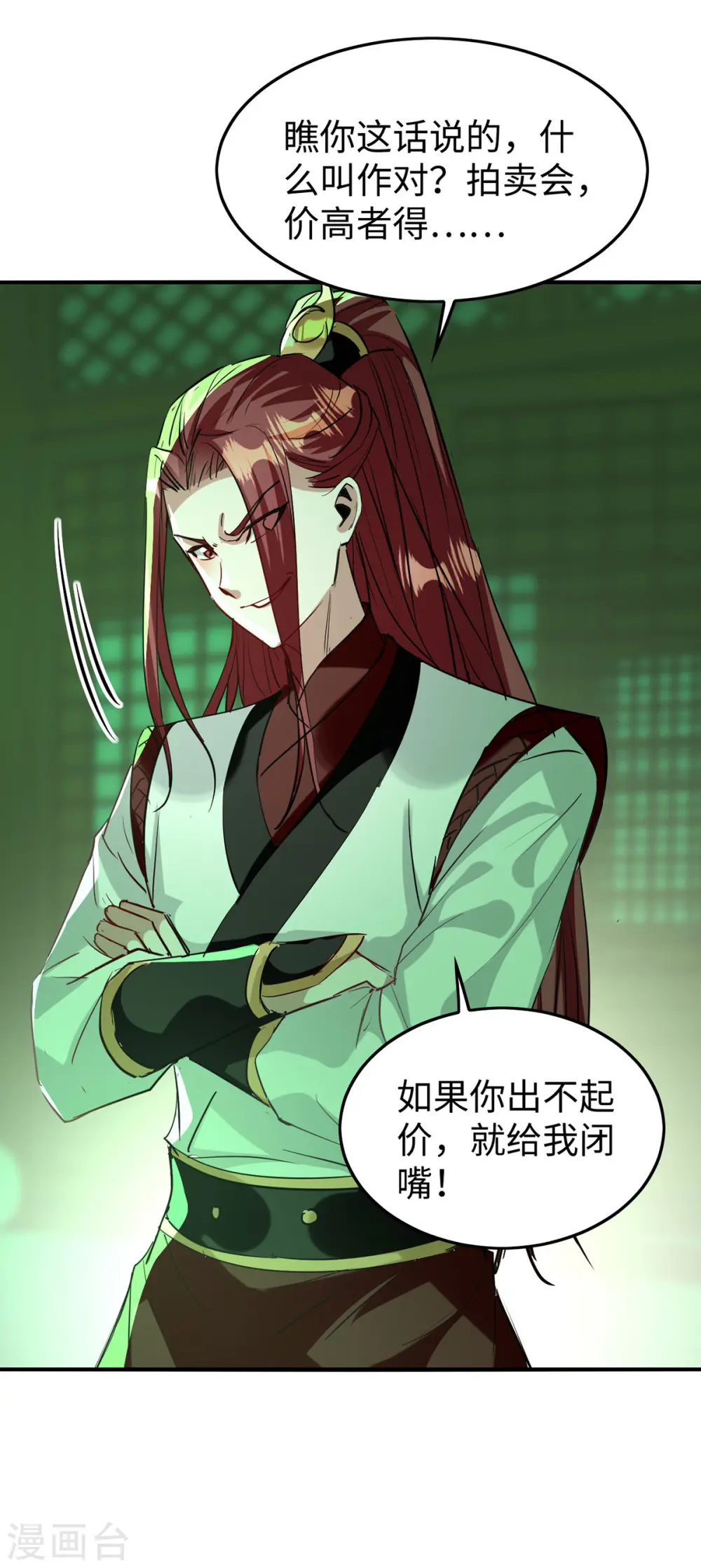 第357话 大出风头16