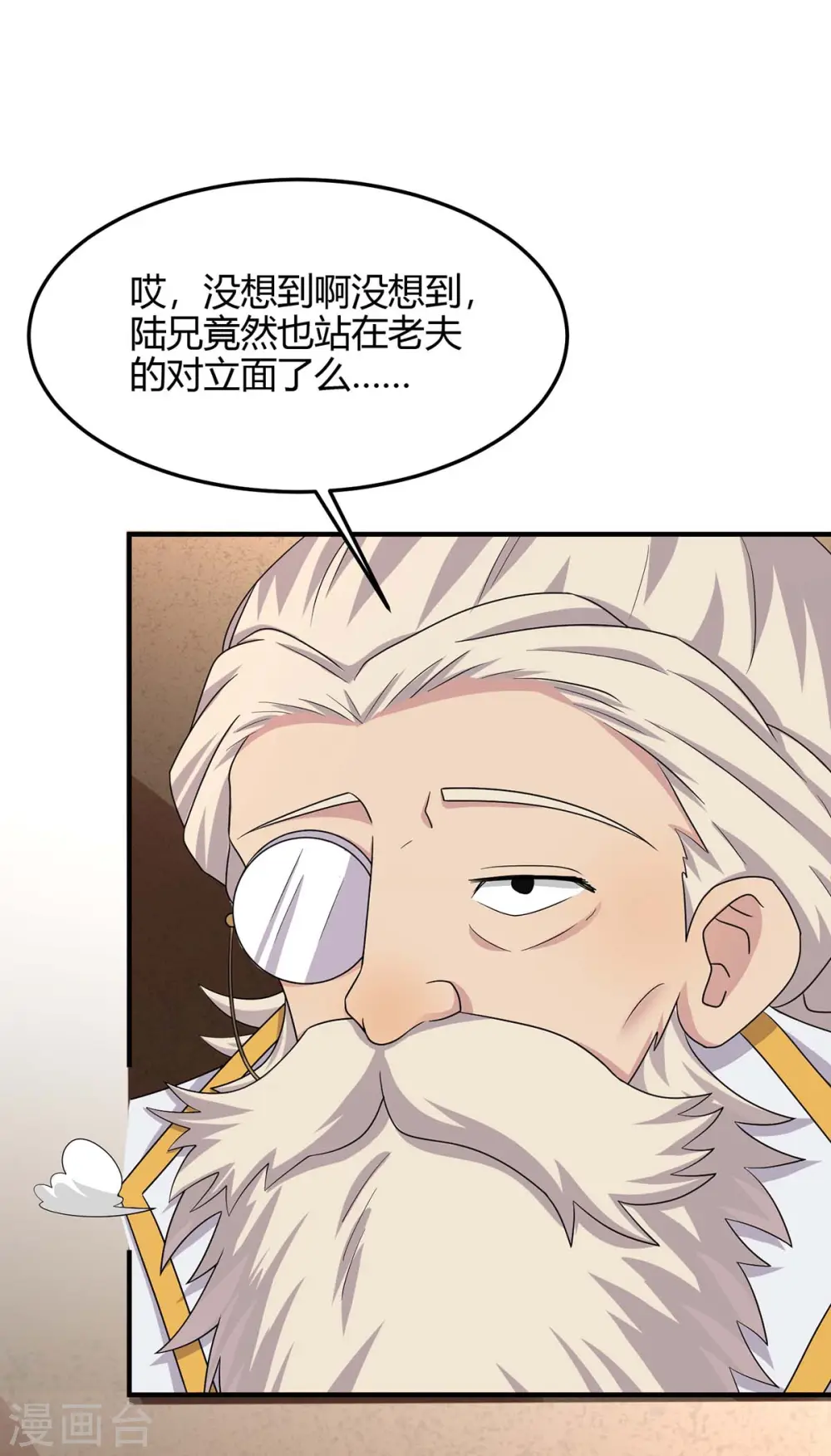 第164话 分头行动9