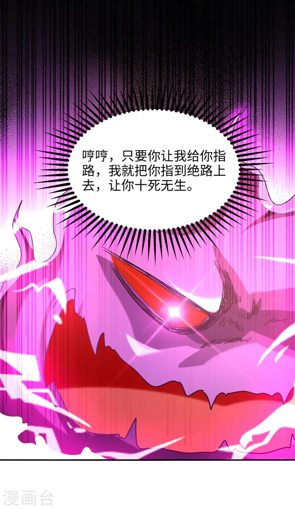 第213话 寻踪3
