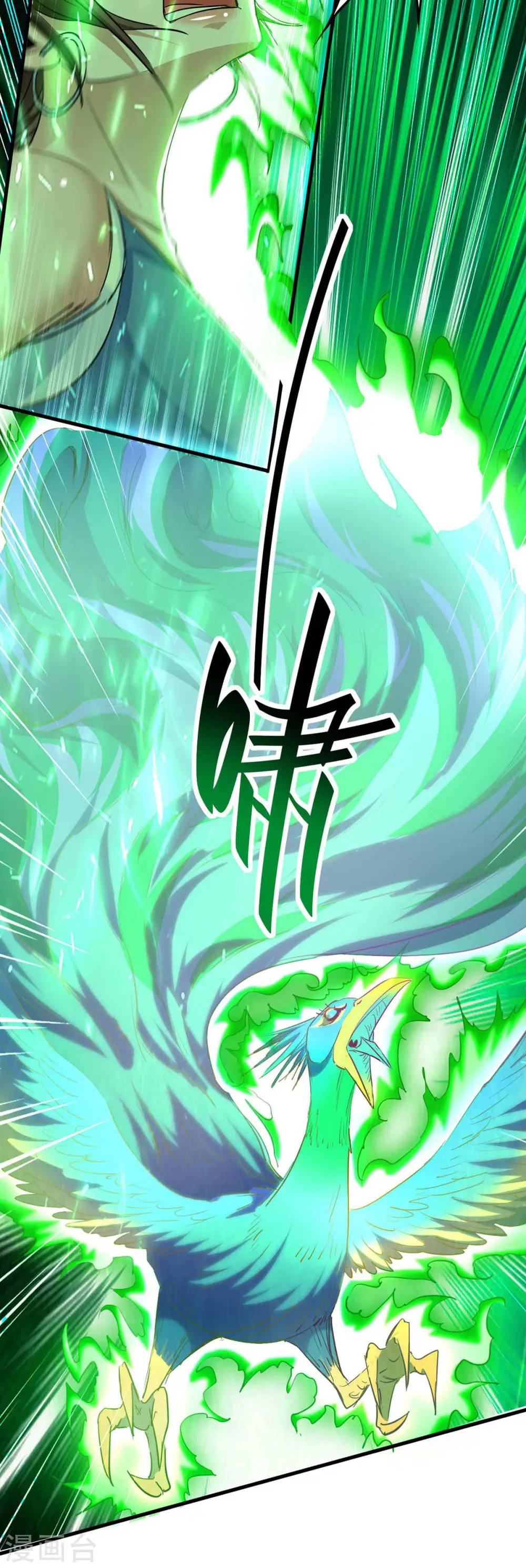 第268话 诛仙杀阵21