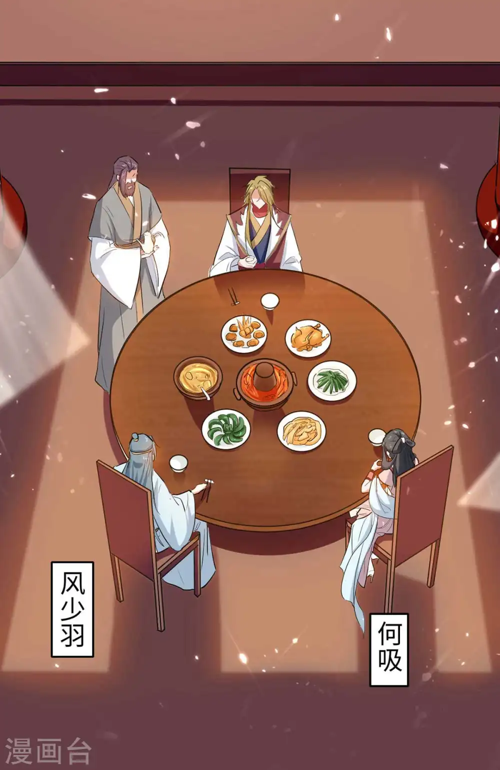 第244话 杀伐果断28