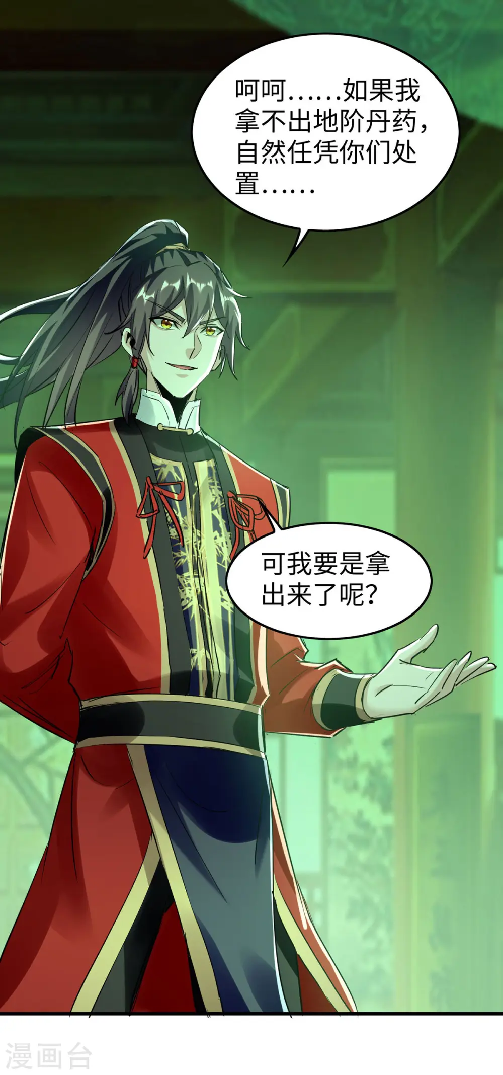 第349话 真金不怕火炼10