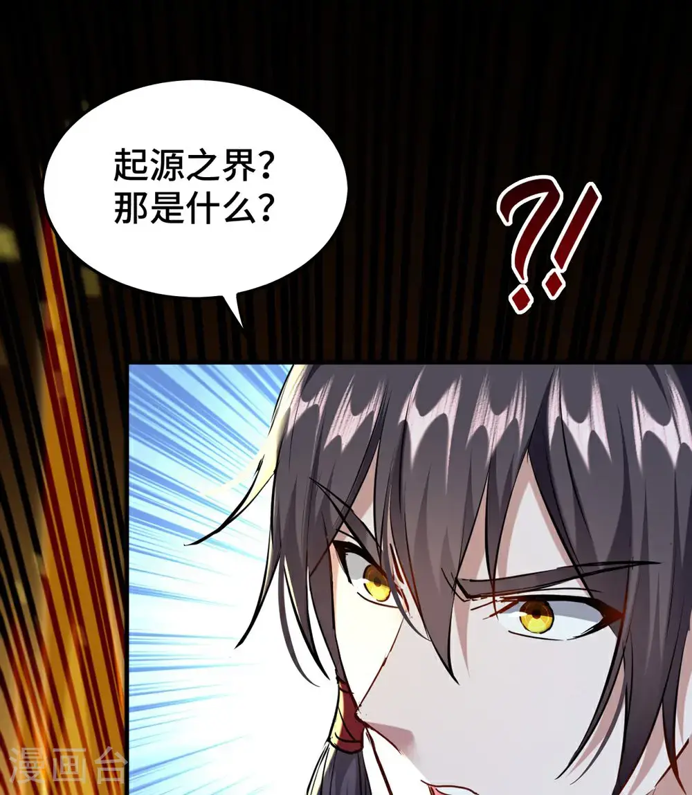 最终话 第一季完结0