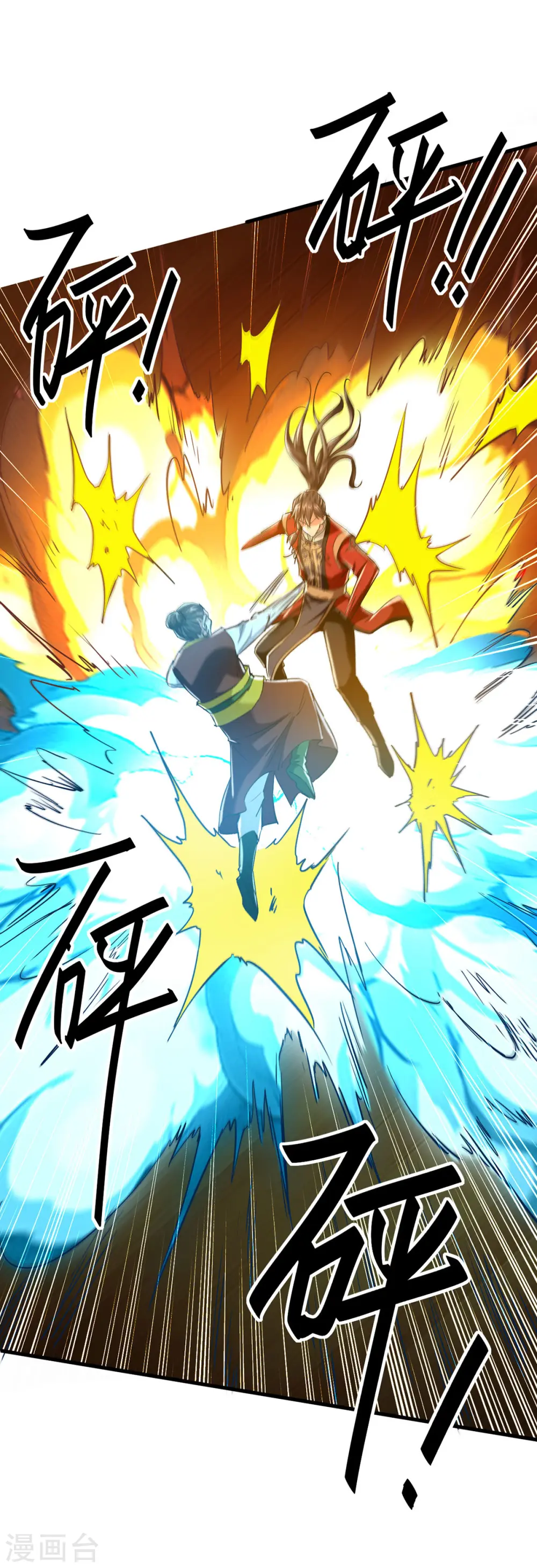 第352话 准备上路吧9