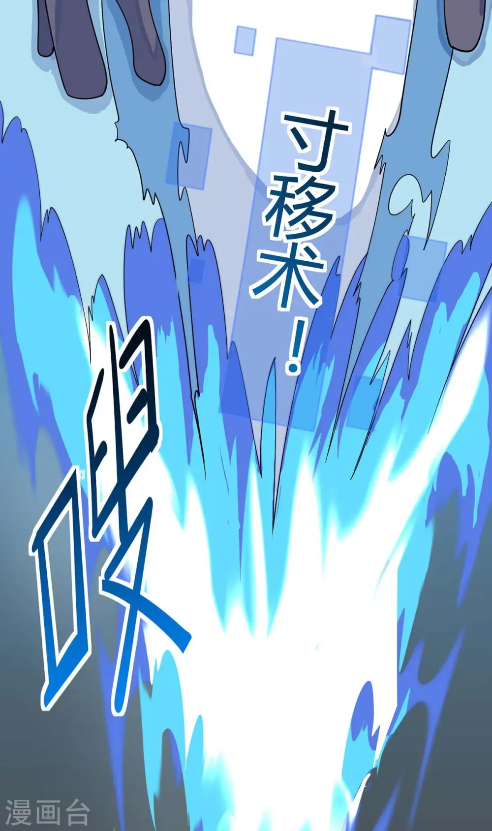 第148话 管定了3