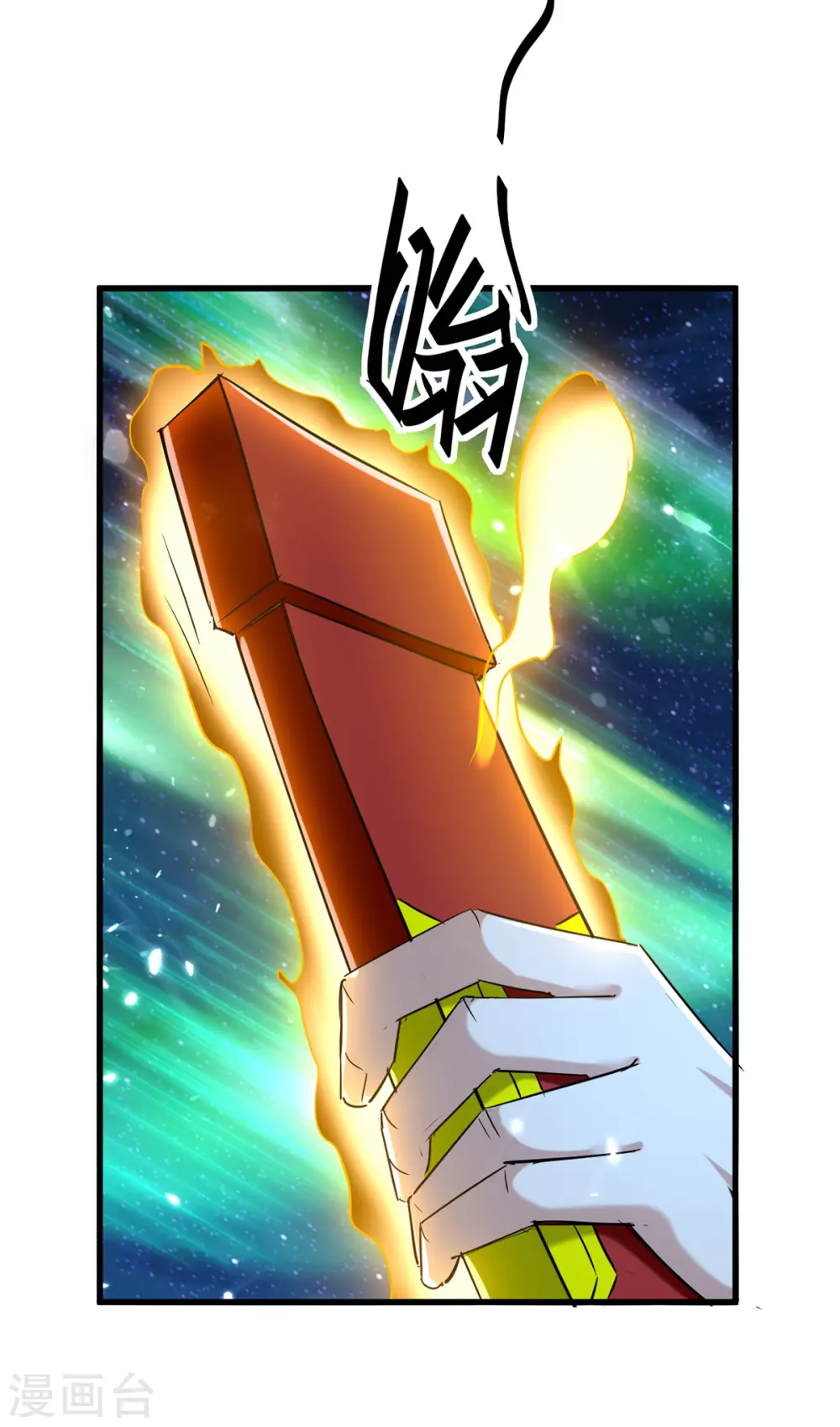 第318话 等着他们自投罗网5