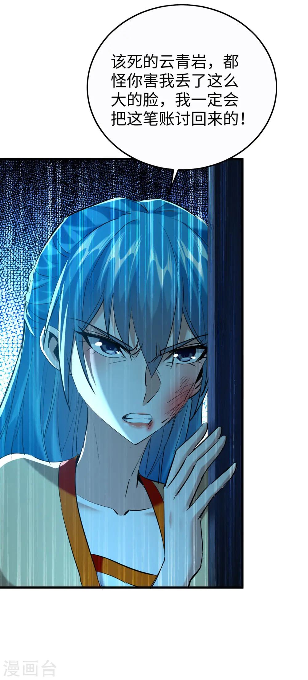 第355话 打脸23
