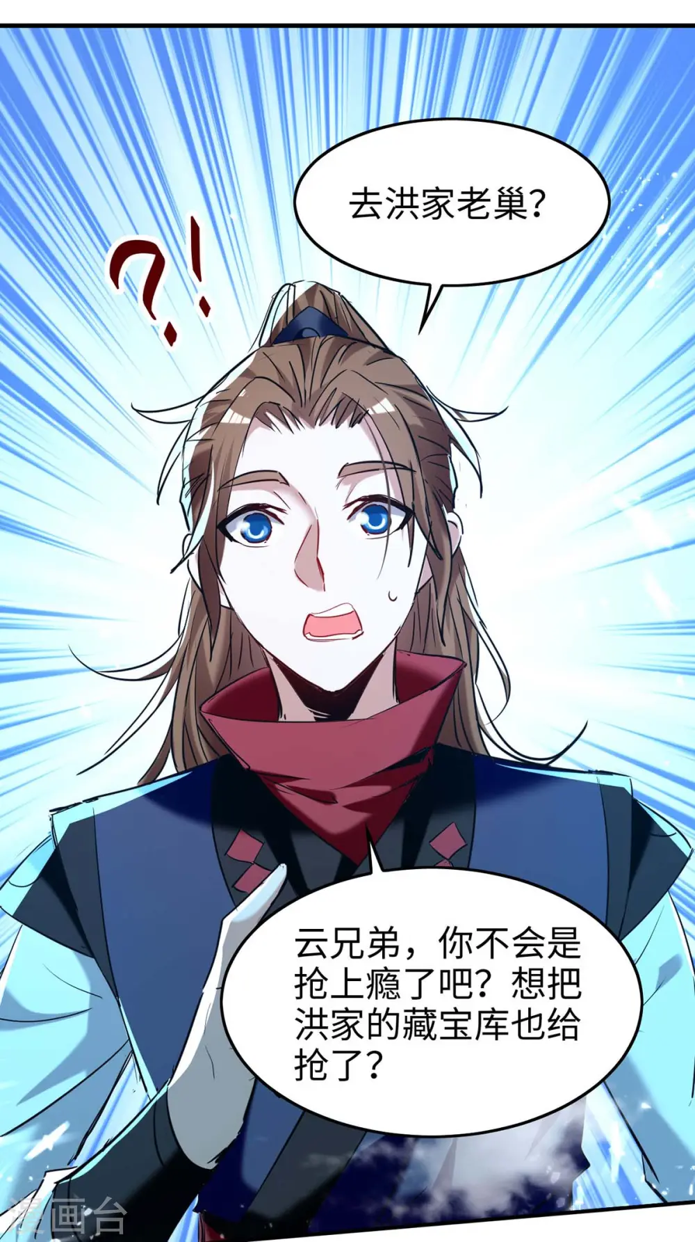 第276话 你是我的女人！25