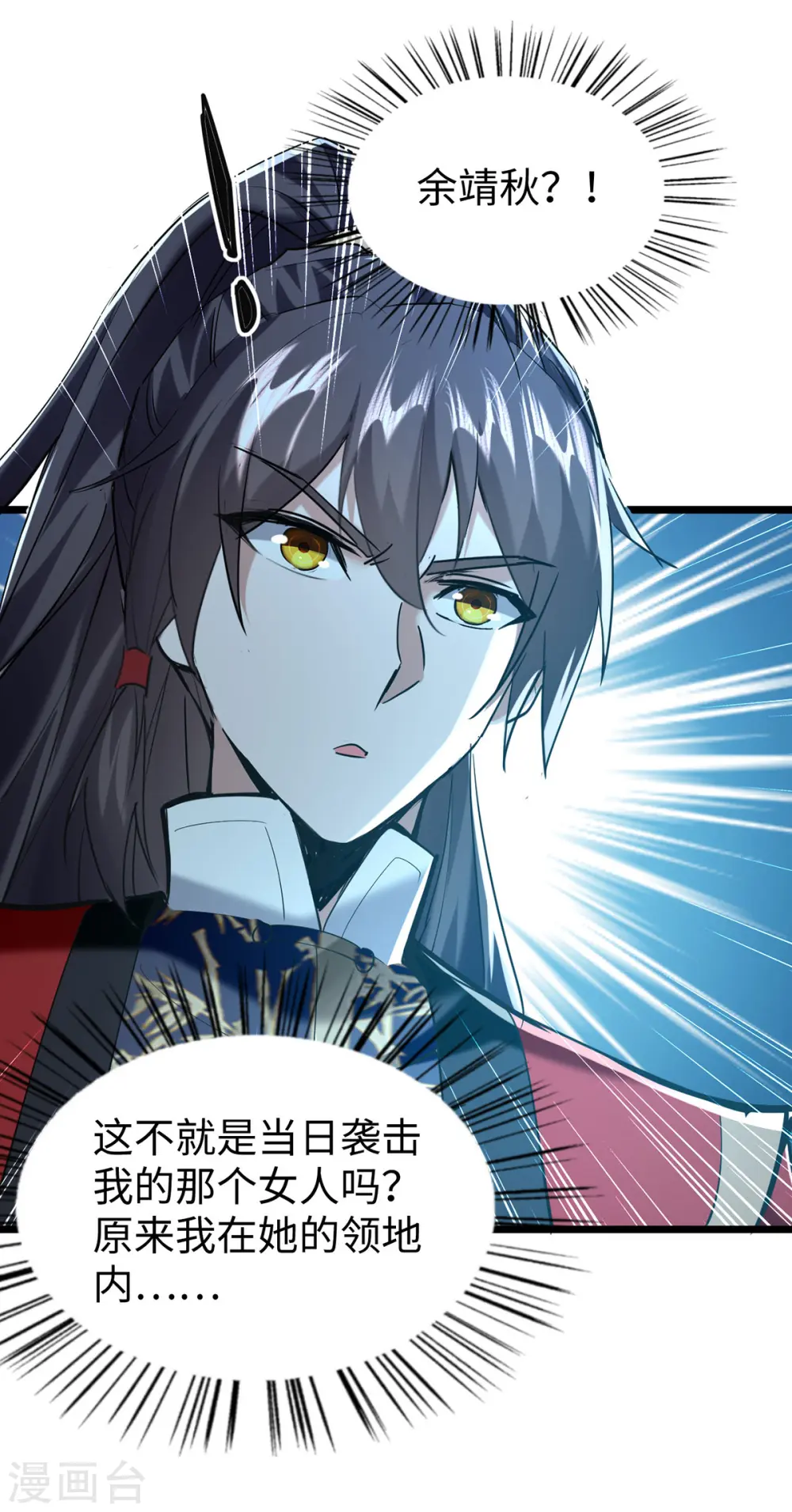 第346话 玉寒城27