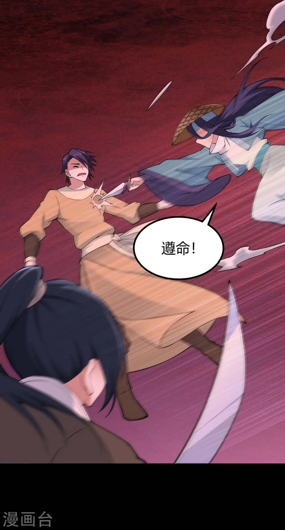 第166话 杀人工具18