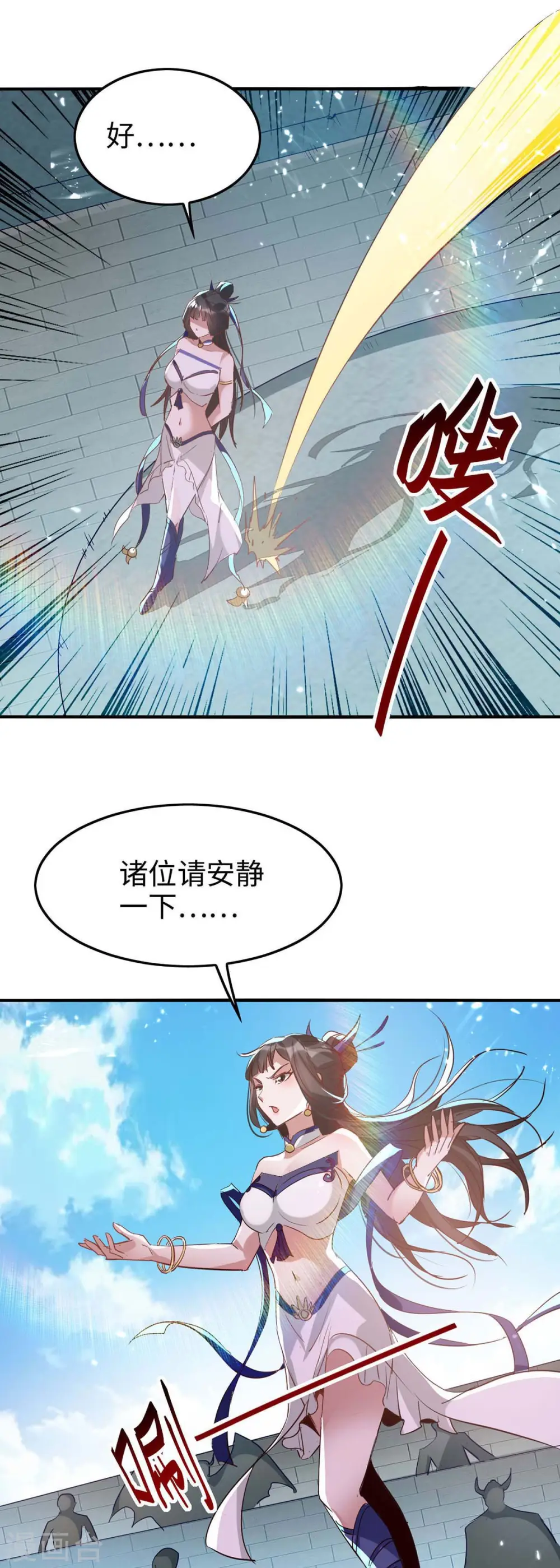 第256话 口舌之争8