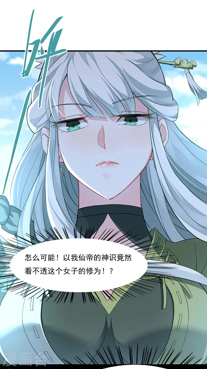 第52话 棋逢敌手0
