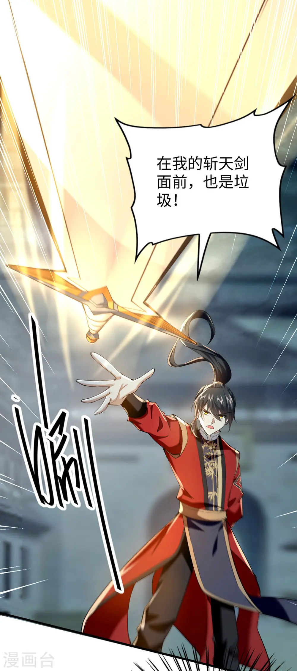 第331话 狼狈逃跑19