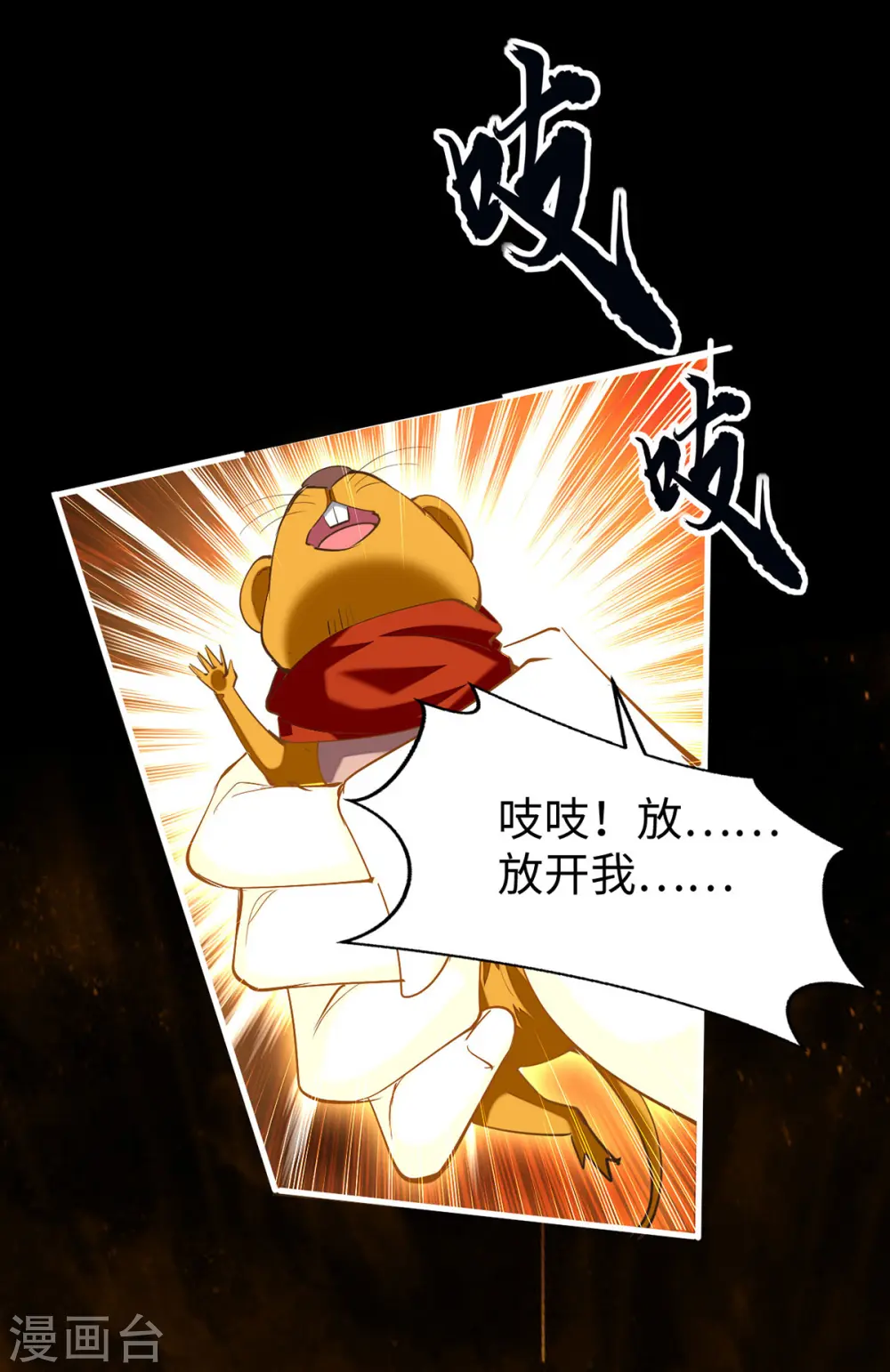 第309话 机缘巧合5