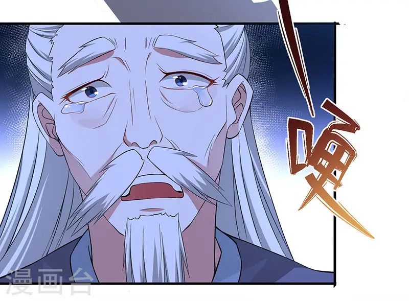 第68话 爷爷云殇27
