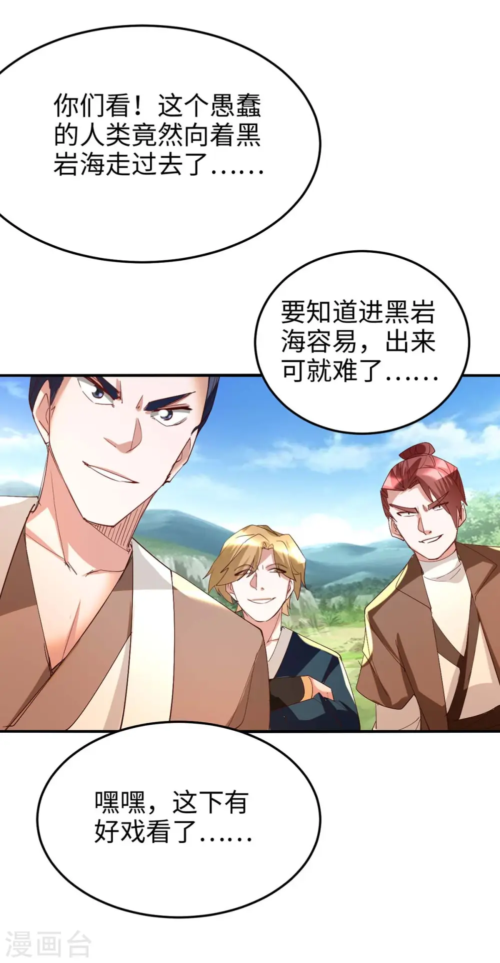 第254话 孔柔的目的18