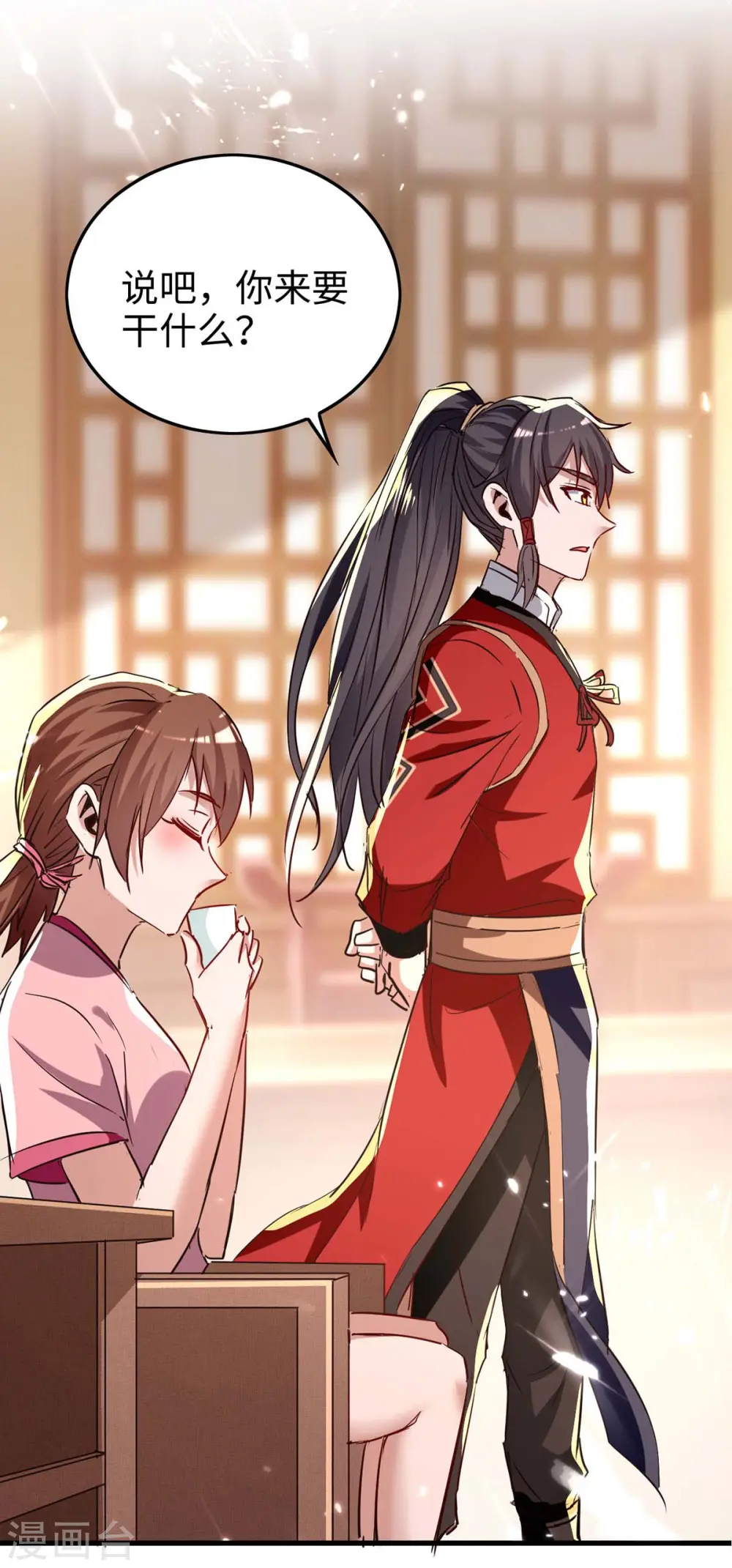 第244话 杀伐果断0