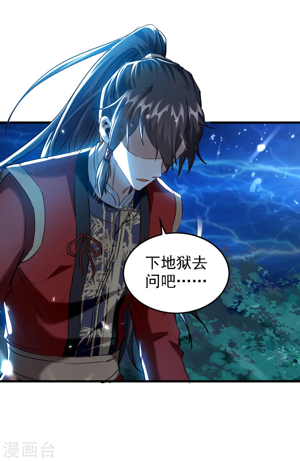 第302话 移花接木26