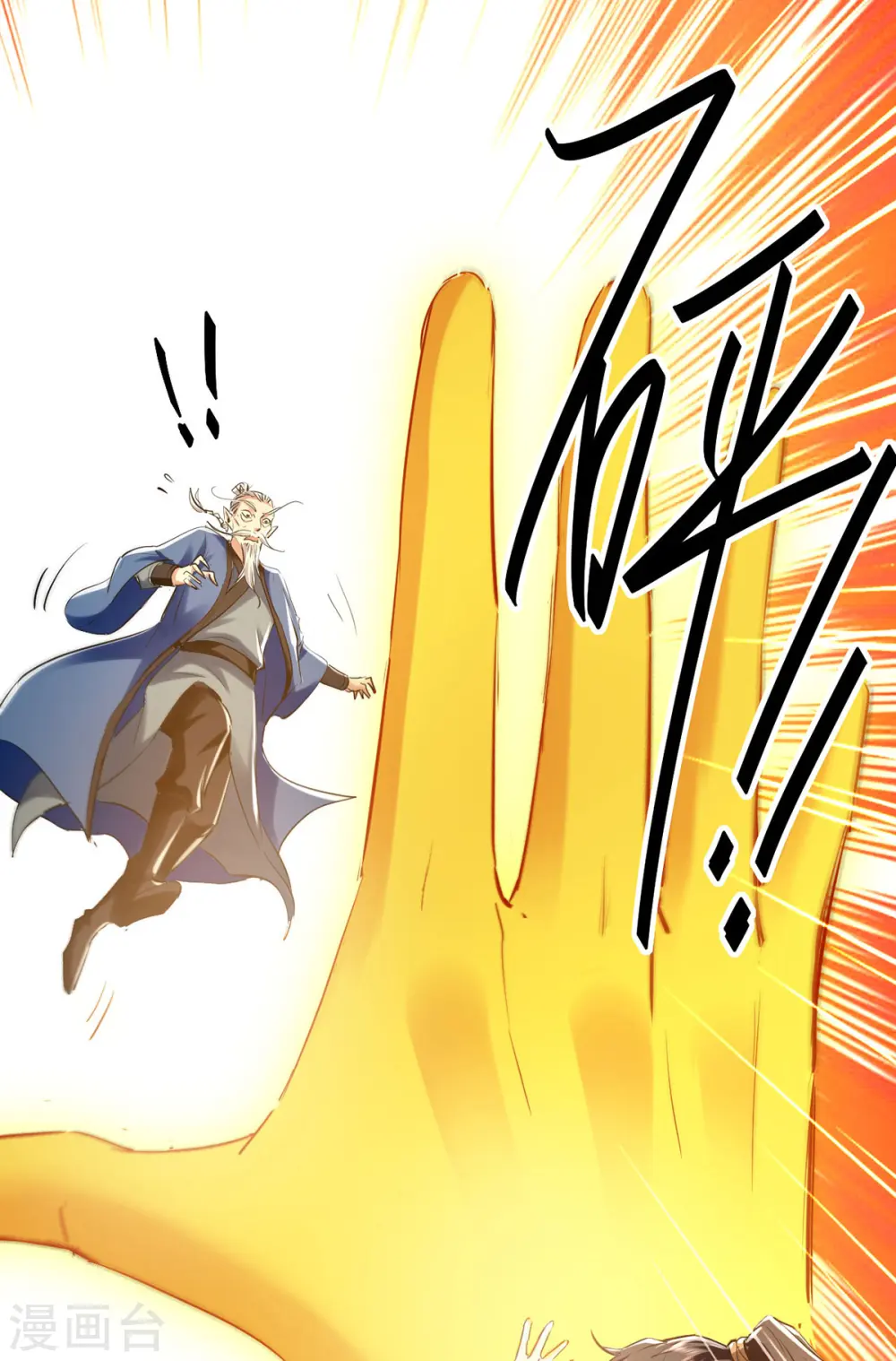 第332话 召唤天魔2