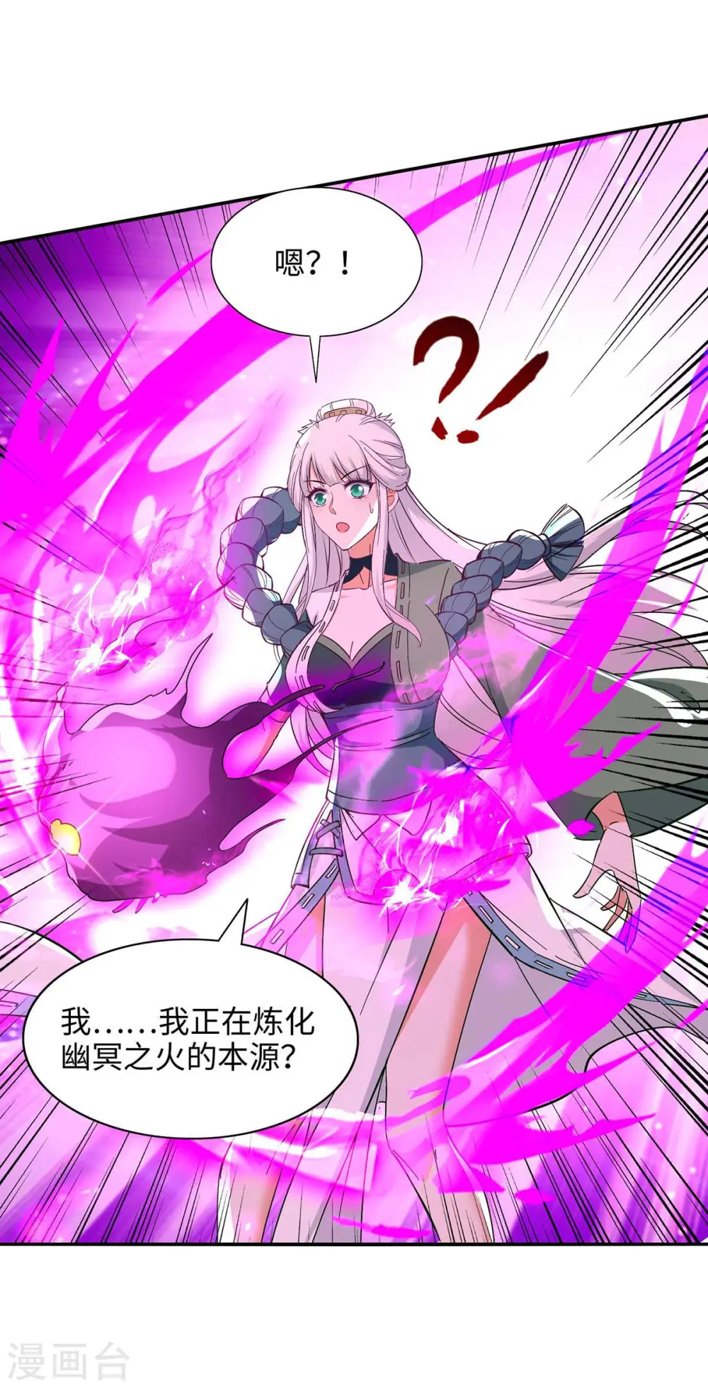 第213话 寻踪0