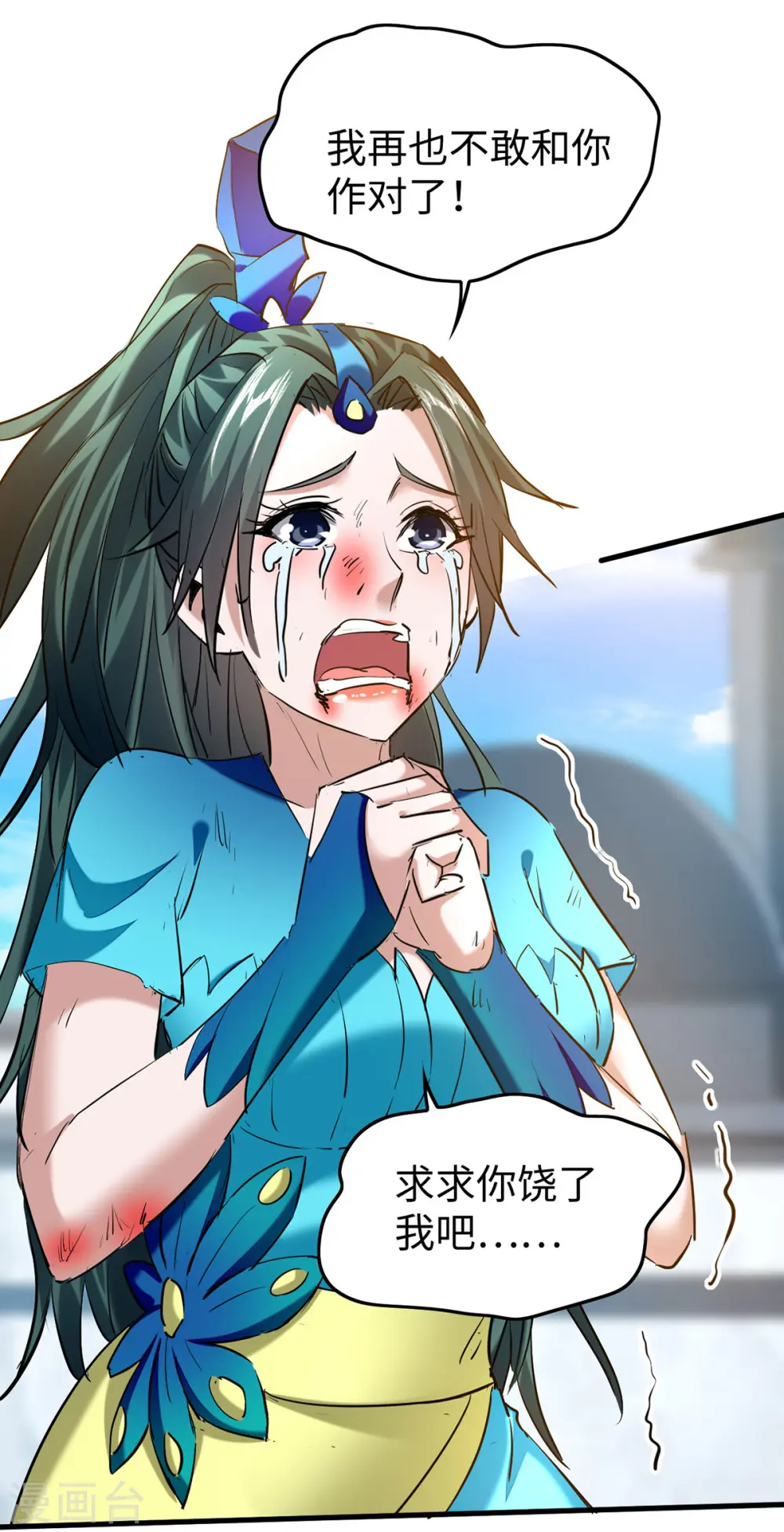 第335话 孔柔，死7