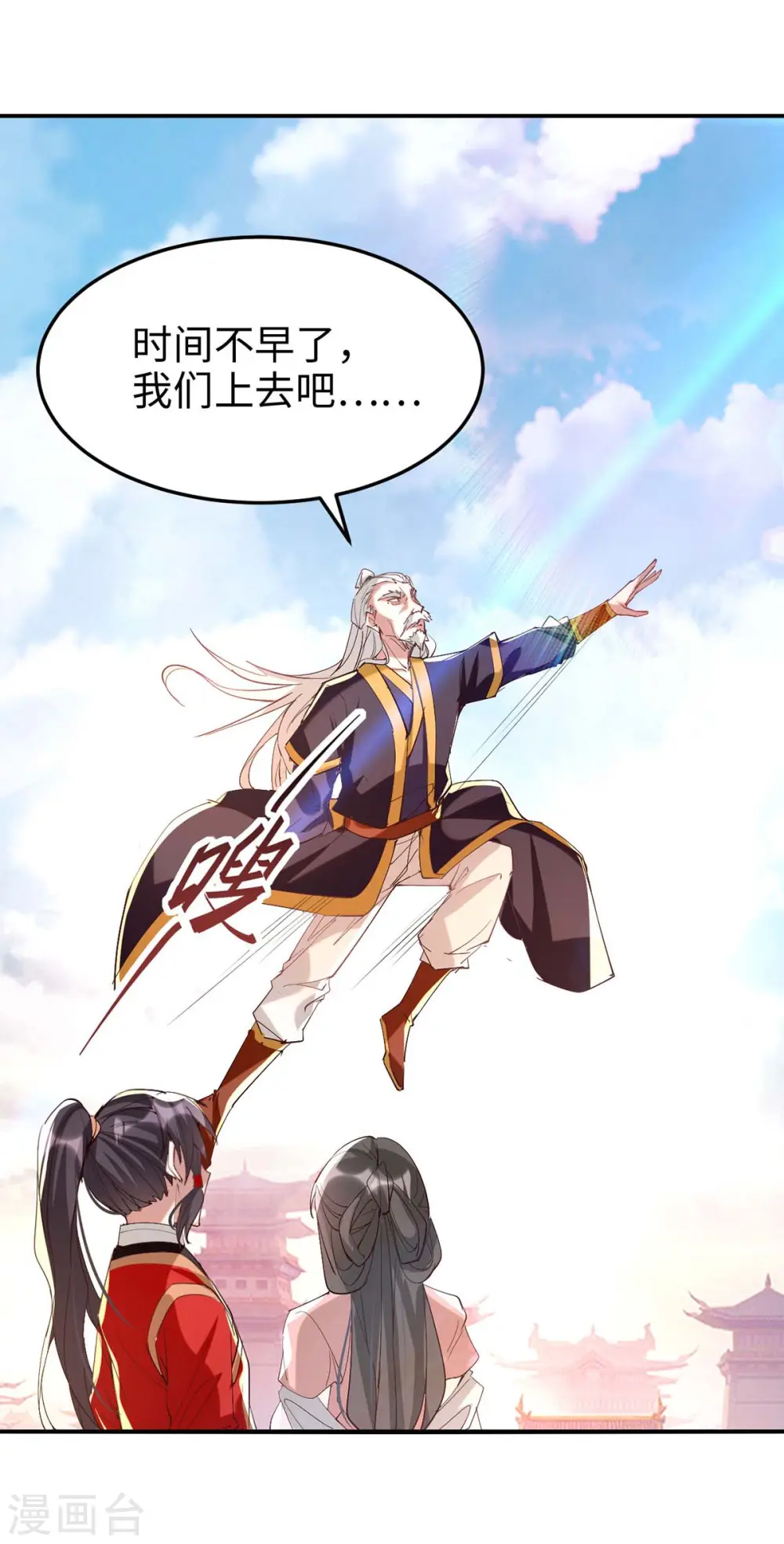 第254话 孔柔的目的2