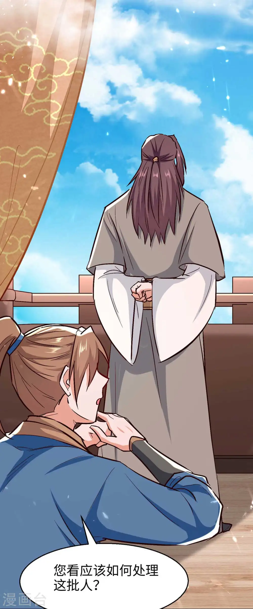 第243话 试探虚实1
