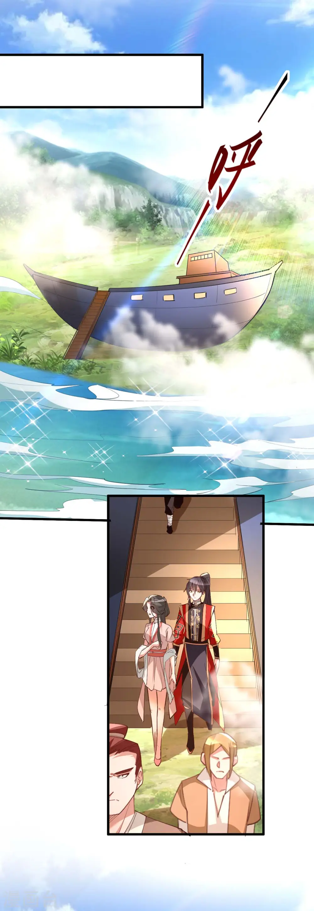 第254话 孔柔的目的16