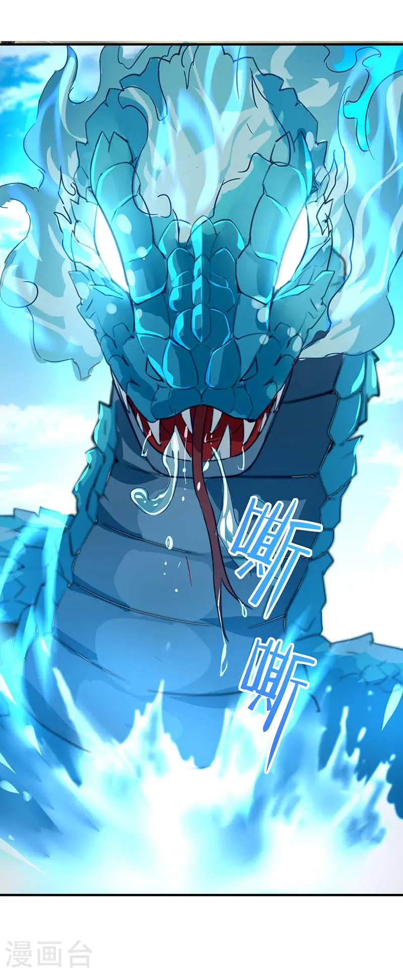 第76话 冰魄蛇觉醒19