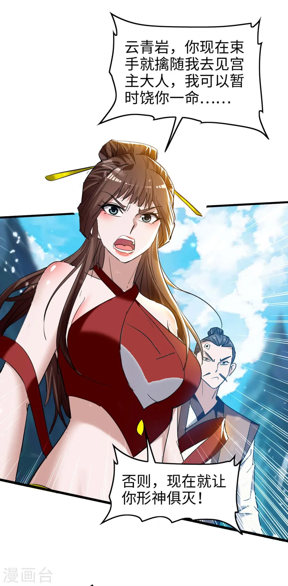 第278话 天人五衰17
