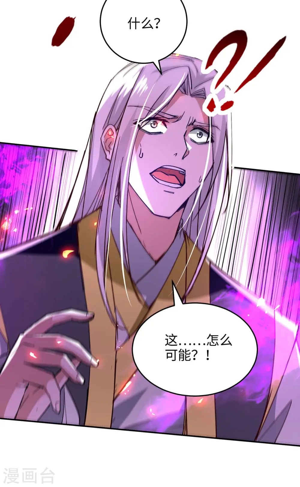 第208话 攻守逆转10