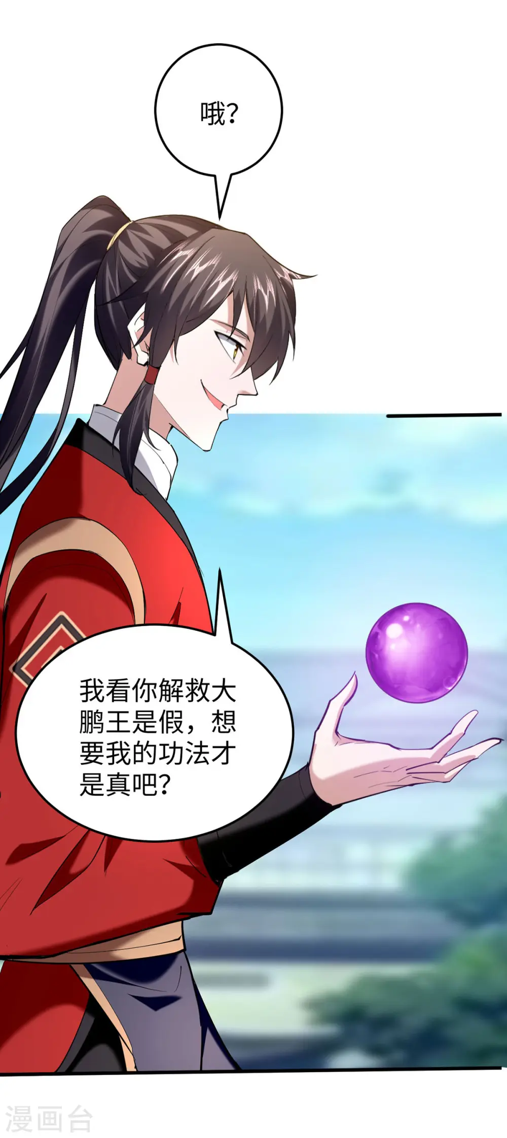 第331话 狼狈逃跑0
