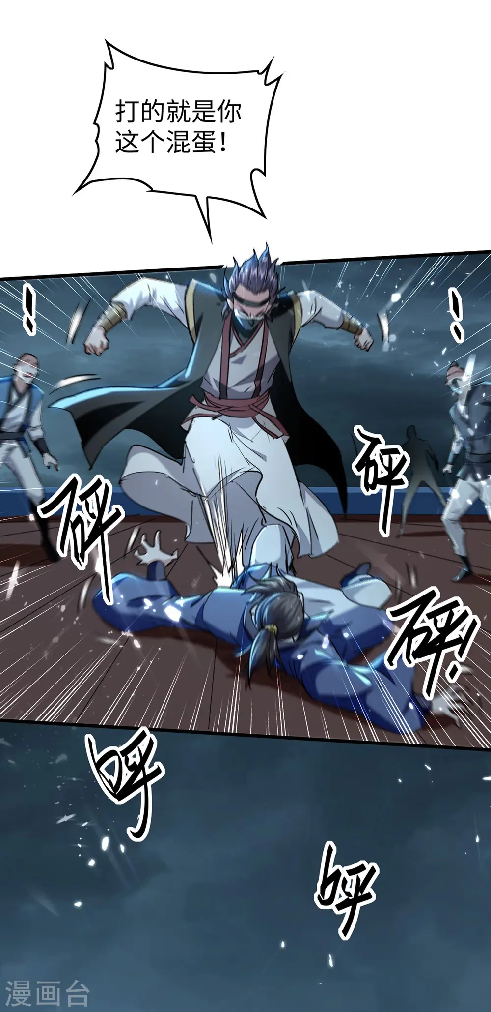 第297话 宁死不从4