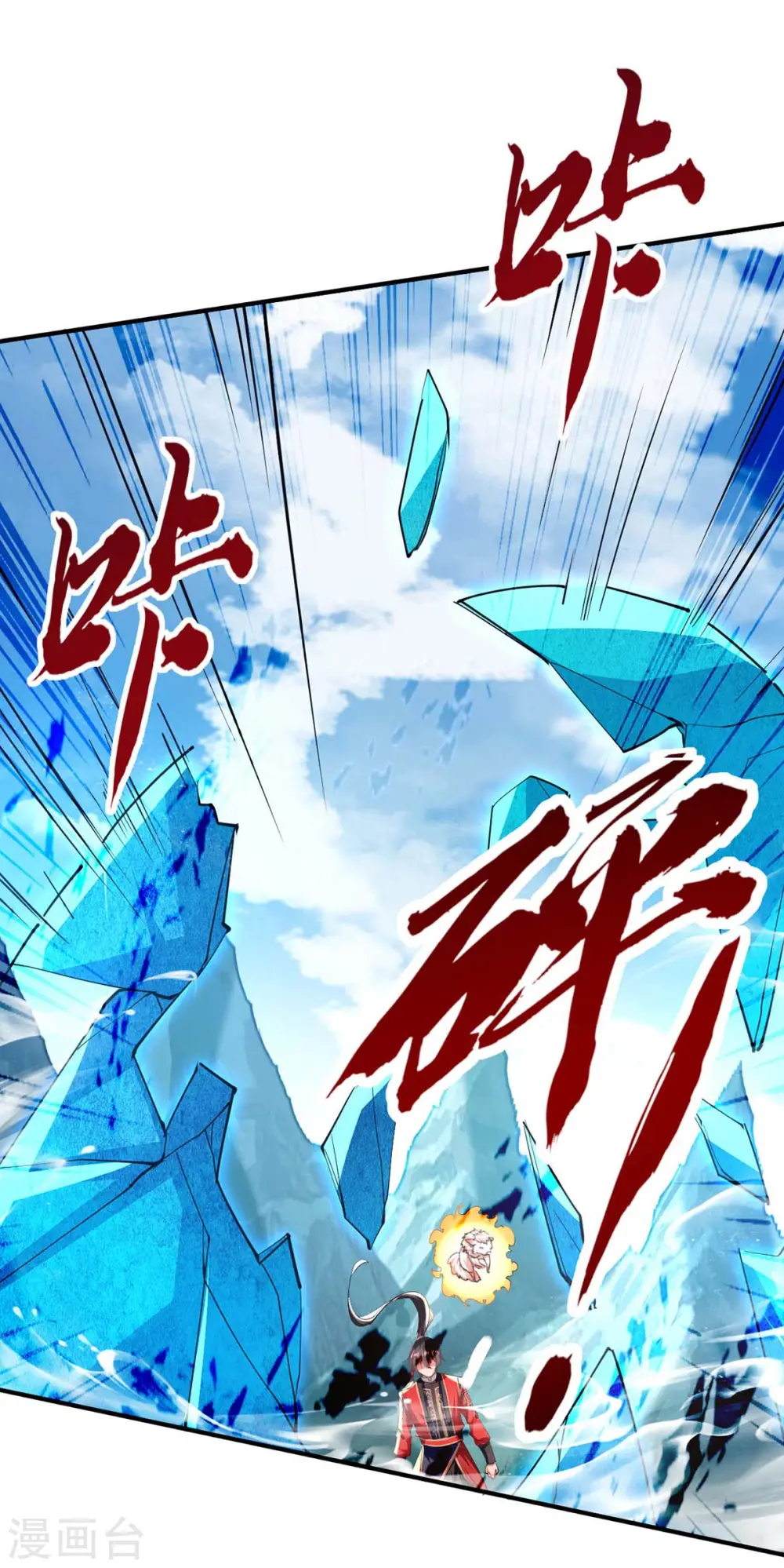 第282话 洪家宝塔8
