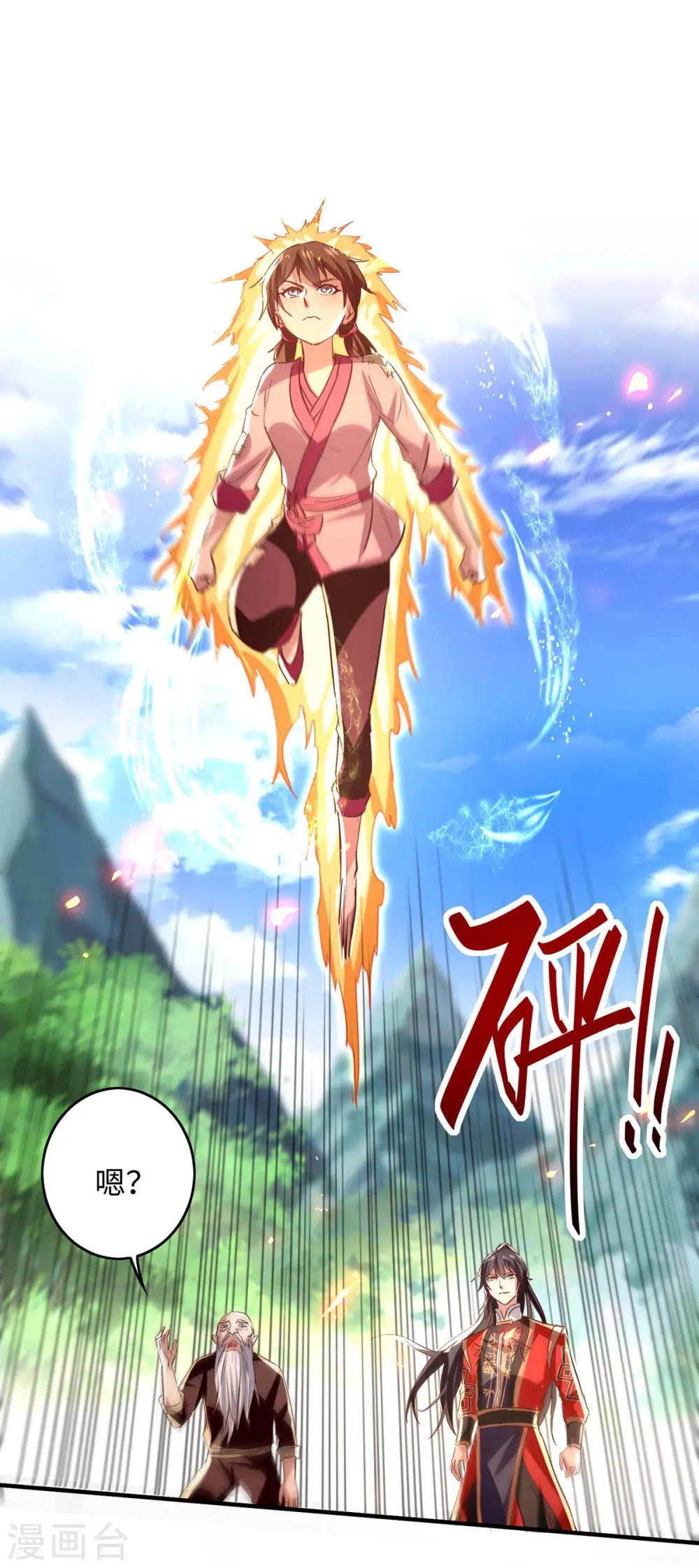 第219话 村霸王二虎24